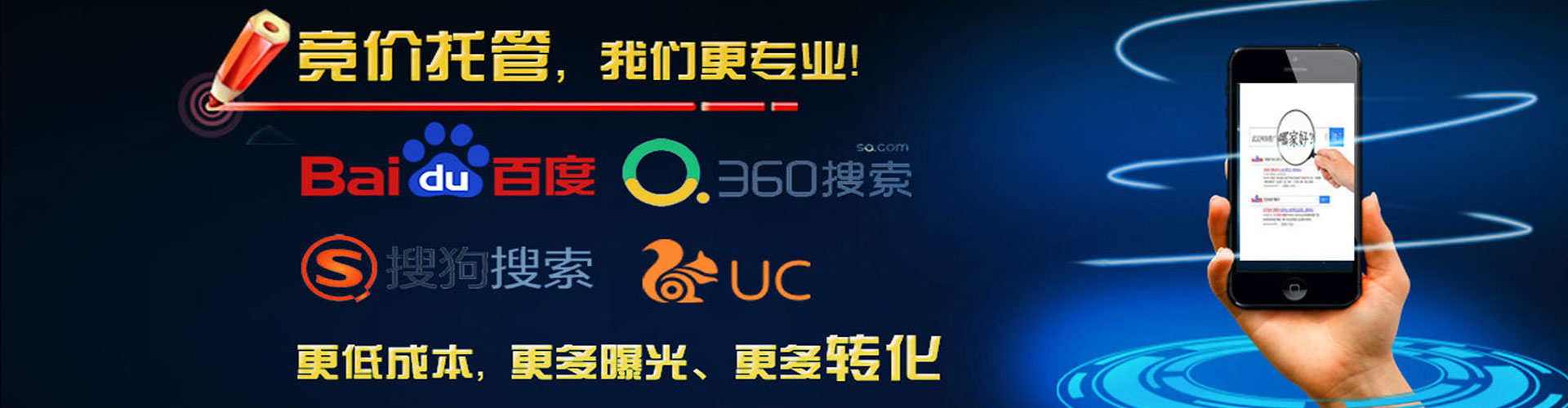 磐安信息流怎么做
