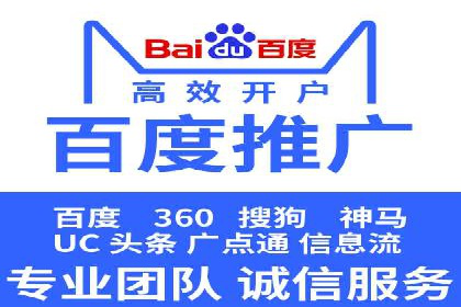 案例对比：优化前后百度推广效果差异