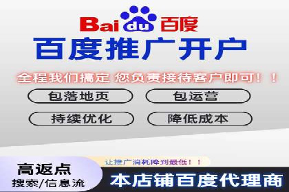 提升sem百度竞价效果——从失败到成功的转变案例