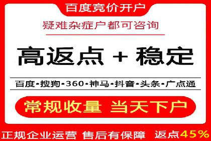 百度竞价账户托管，让广告投放更精准